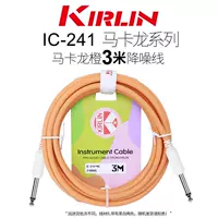 3 -метровый двойной макарон апельсин