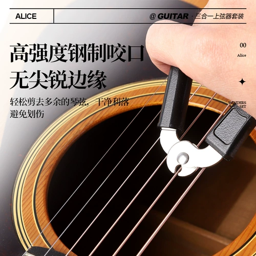 Алиса гитарный ролик на стрингере Электрическая деревянная народная гитара.