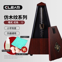 [Модель с имитацией древесины] Красный маленький размер + много подарков