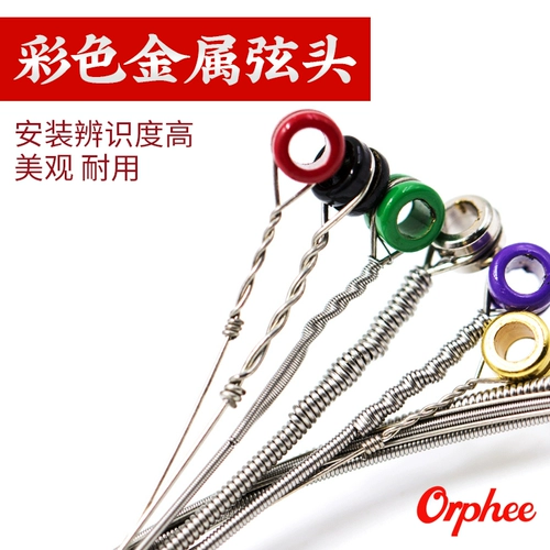 Orphee Olu Fei Qin String Строка электрогитары QE25 QE27 Ultra -Thin Film Anti -Rust -Resistant Geebloid Strings