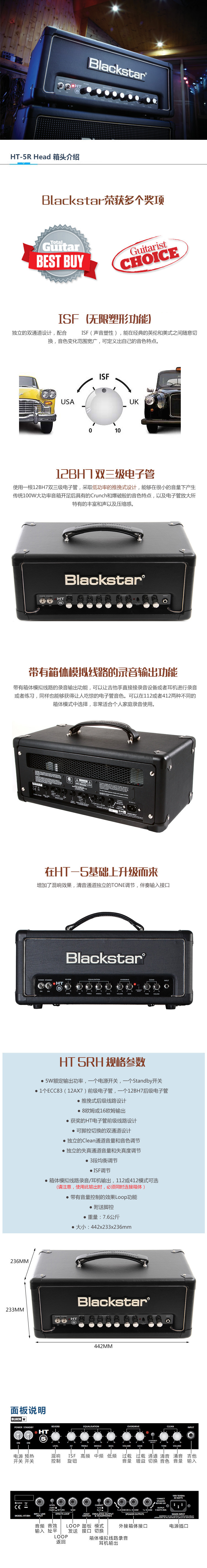 Blackstar Blackstar HT5R Head + HT 112 Set Loa chia tách âm thanh - Loa loa loa mini sony