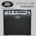 Loa Qi Cai Peavey Vypyr VIP1 2 3 Bakelite Acoustic Guitar Bass Đa chức năng Âm thanh kỹ thuật số - Loa loa loa tronsmart t6 Loa loa