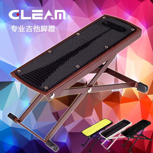 Gleam Классическая подставка для ног, гитара