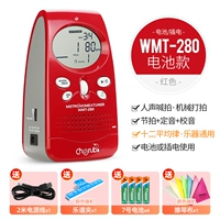280 Red +2M Line