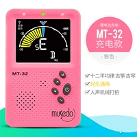 MT-32 Model [Music for Music] Pink