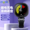Товары от 华诺乐器企业店