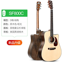 SF800C [New Evolution] Ritting Corner Wood Color+Big Gift Pack+SF