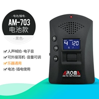 AM-703-Battery Black