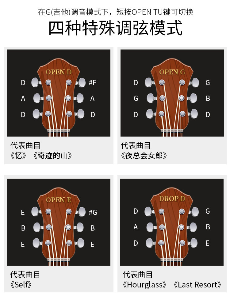 Тюнер 小天使调音器吉他尤克里里电子小提琴夹式充电民谣古典特殊调弦 Cherub