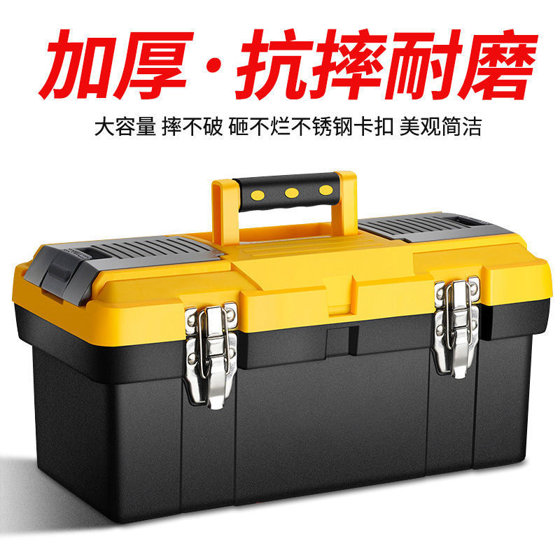 Toolbox large set multi-functional plastic stainless steel family tool box car combination fishing gear storage box