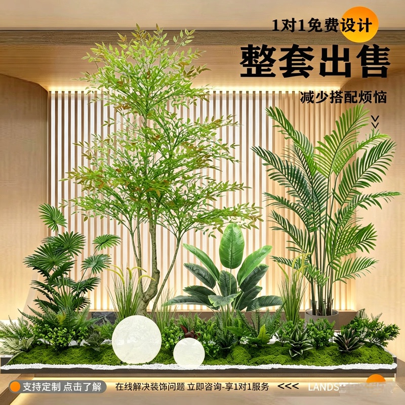 Large-Scale Simulated Green Plant Landscaping Combination Design, Indoor High-End Bionic Fake Green Plants, Decorative Tree Ornaments under the Stairs Large-Scale Simulated Green Plant Landscaping Combination Design, Indoor High-End Bionic Fake Green Plants, Decorative Tree Ornaments under the Stairs