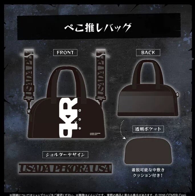 Hololive Pekka (Rabbit Field) 2025 Birthday Commemorative Merchandise Shoulder Bag Pain Bag