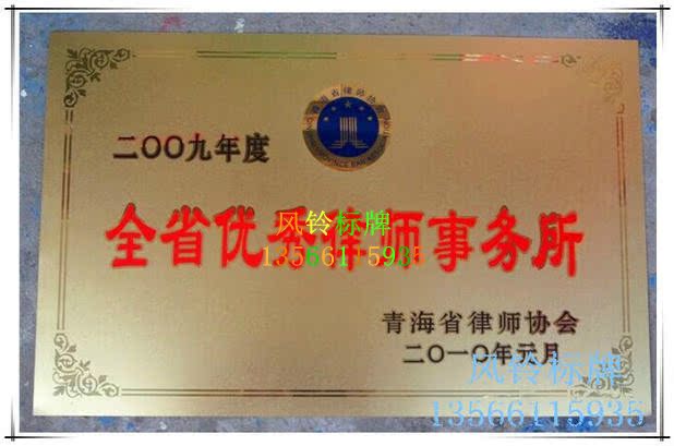 Huy chương vàng cho cát vàng, bảng hiệu cát nhôm, huy chương cát và bạc, đơn vị công ty, mảng, bảng hiệu nhà xưởng, bảng hiệu - Thiết bị đóng gói / Dấu hiệu & Thiết bị