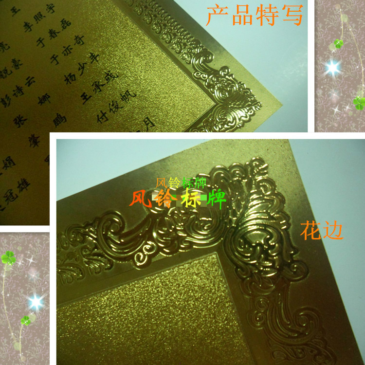 Huy chương vàng lá vàng Giấy chứng nhận danh dự đơn vị công ty Tham gia biển báo ủy quyền xử lý tùy chỉnh - Thiết bị đóng gói / Dấu hiệu & Thiết bị