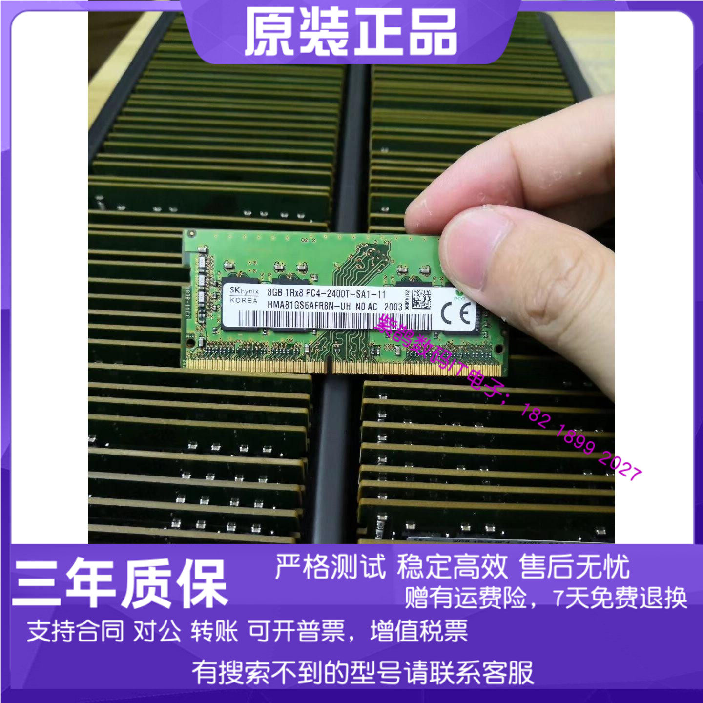 Skhynix Hynix Hyundai 8GB 1RX8 PC4-2400T laptop memory DDR4 8G 2400