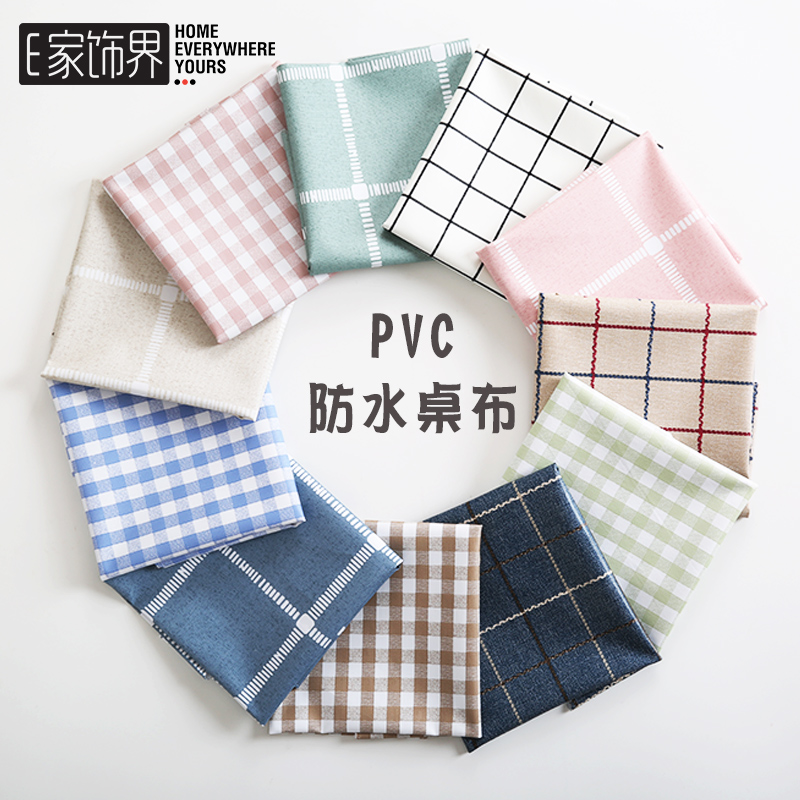 Waterproof, anti-scalding, oil-proof, wash-in tablecloth, plaid PVC, dining table, coffee table fabric, Nordic ins wind, stall kindergarten
