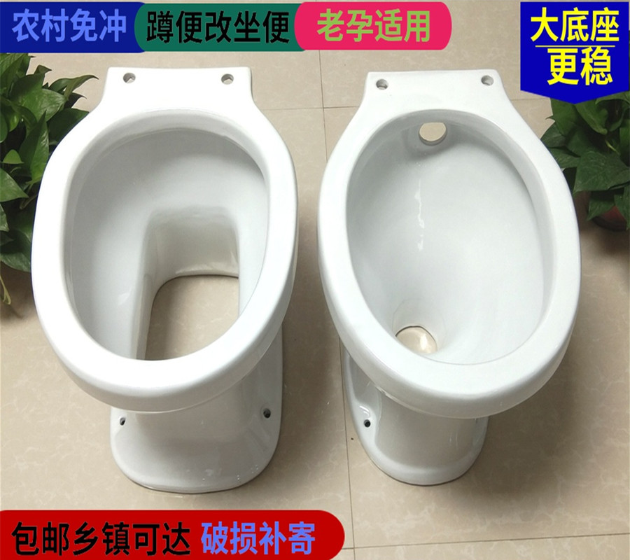 Dry toilet toilet rural dry toilet transformation free flush toilet elderly pregnant women squatting pit squatting to change ceramic dry toilet
