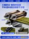 Hay chopper and silk crusher integrated machine for household small breeding cattle and sheep corn stalks grass cutting grass crusher