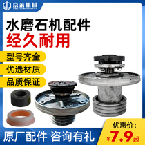 Jinglai machinery 350 terrazzo machine head assembly Host pulley terrazzo machine accessories