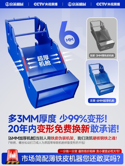 Hay chopper and silk crusher integrated machine for household small breeding cattle and sheep corn stalks grass cutting grass crusher