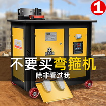 32 Small CNC steel bending hoop machine Electric rebar bending machine Automatic bending round bending machine bending hoop machine