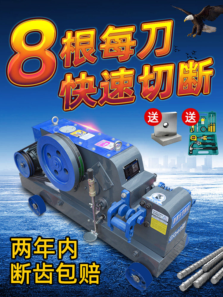 40 Steel bar cutting machine Small automatic waste steel bar breaking and cutting machine 50 Large heavy duty electric iron cutting machine