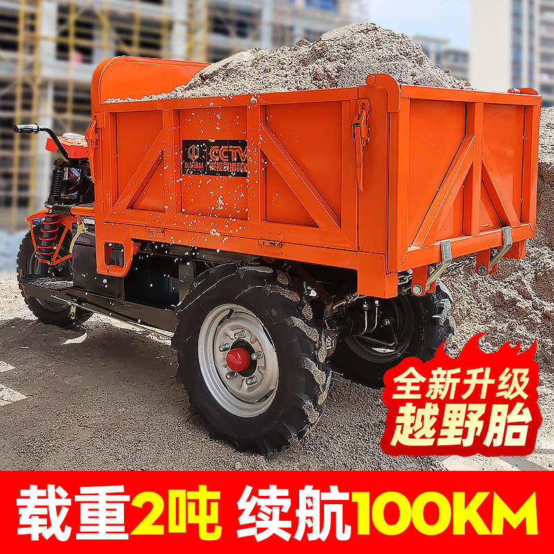 Hydraulic self-unloading electric tricycle diesel construction work site with pull mortar pull-in-bucket ash bucket truck load