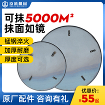 Polishing machine grinding disc Large chassis disc 60-100 type polishing machine accessories Concrete high temperature over-oil thickened steel plate