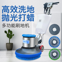 Hand-push multifunctional brush machine factory workshop polishing waxing washing floor commercial hotel brush carpet