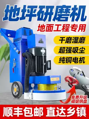 Epoxy floor grinding machine hand push terrazzo machine dust-free small household cement floor floor floor polishing