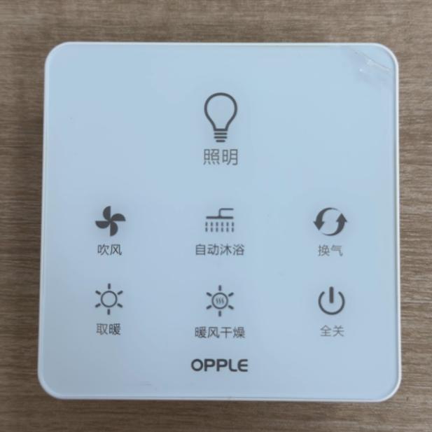 Disassembly Parts Op Bathroom Heater Switch Five-Open Universal Waterproof Five-In-One 5-Open Key Switch Type 86