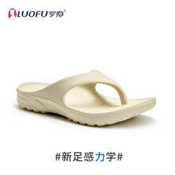 Luofu Luo Sui Person Slipper Women's Sports thick shock-absorbing anti-slip anti-slip EVA soft bottom human characters