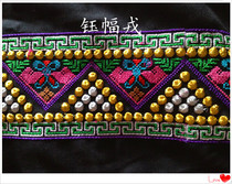 Wholesale of ethnic accessories Yunnan Impressions characteristic embroidery lace ethnic costumes stage costumes width 7 3CM
