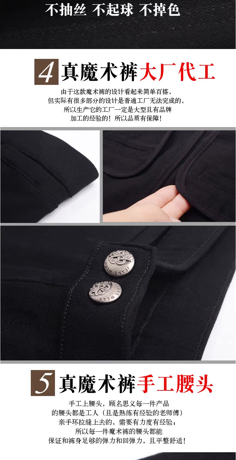 Cộng với quần legging nhung nữ mặc chân nhỏ mùa thu đông nhỏ quần đen cotton cotton đen 2018 mới bút chì quần ma thuật quần áo nữ đẹp