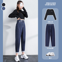 Jeans Woman High Waist Straight Drum Loose Spring Dress Woman Dress 2021 New slim 100 lap Old Dad Harlan radish pants