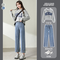 High Waist Jeans Broadlegged Pants Women Loose Spring Ladies Dress 2021 New Covets Slim Fit Slim Straight Pants Tugging Long Pants