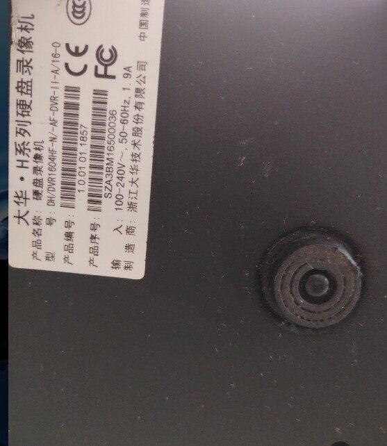 Secondhand Dahua 16 Road H Series Analog Hard Disc Recorder DH DVR1604HF-N L