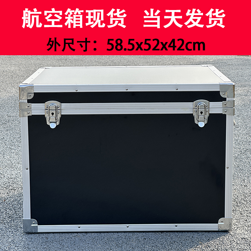 Extra Large Aluminum Alloy Aviation Drone Storage Tool Box Equipment Storage Storage Transportation Transfer Packaging Box