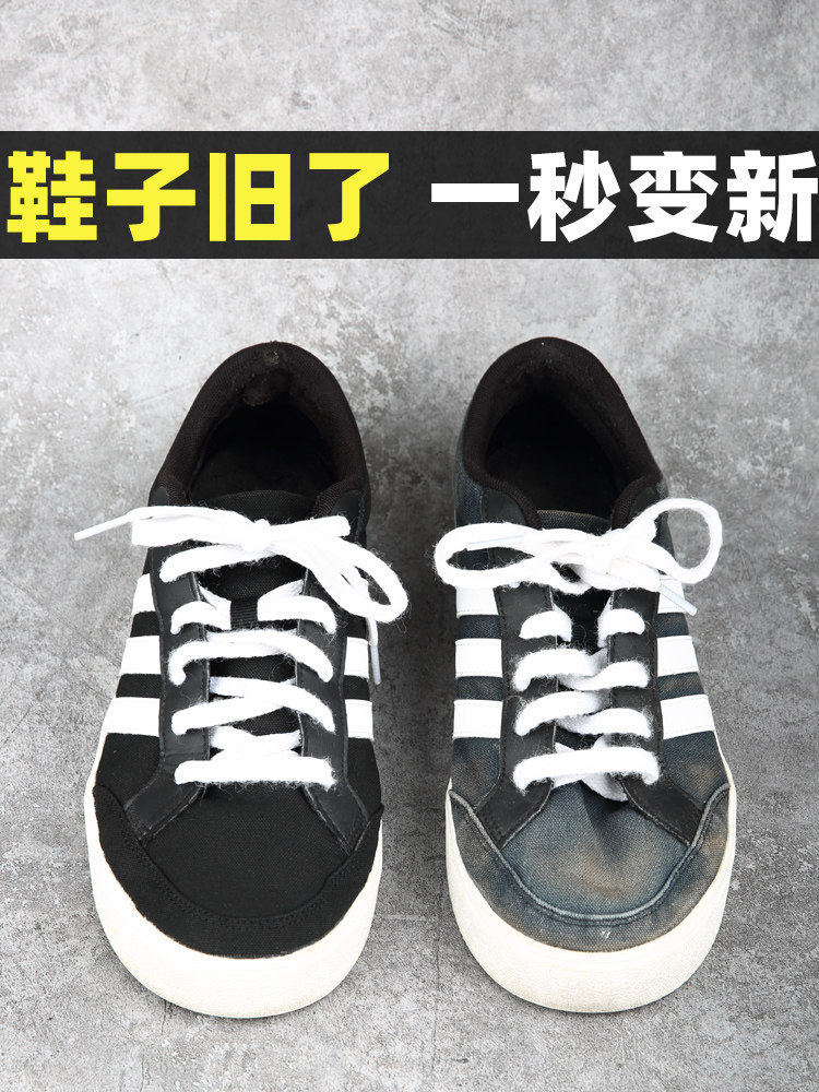 Van Svans Kuang Weibo shoes Tonic Color Black Pen Sails Cloth Shoes Supplement Color renovation Dyeing Stain Repair Pen White Shoes Powder Lump-Taobao
