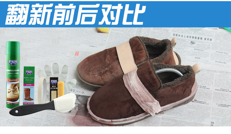 Giày bột lật lông chà bột lông làm sạch chất chăm sóc chống lông làm sạch phun giày đánh bóng giày bộ bàn chải - Phụ kiện chăm sóc mắt dung dịch vệ sinh giày da trắng