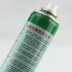 Yi Ke Scrub Leather Shoes Care Agent Shoes Powder Flipped Scrub Powder Flip Fur Cleaning Care Replenisher Spray - Phụ kiện chăm sóc mắt chai xịt vệ sinh giày SNOKER Phụ kiện chăm sóc mắt