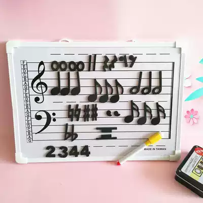 Thickened rewritable staff whiteboard Music teaching practice board Piano keyboard spectrum note sticker teaching aids