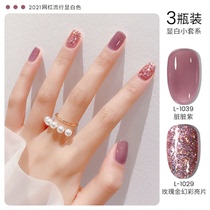 Beauty tide nail polish 2021 autumn and winter New color ice transparent white nail art special phototherapy nail oil set