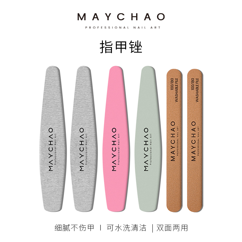 Nail file nail tool grinding nail tool polishing nail grinding strip abrasive strip armor set special file sponge polishing sand strip