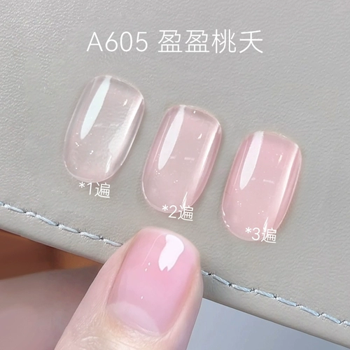 Beauty Trend Белый Открытый 𫔭Водный Гель-лак для ногтей Универсальный Ganlu Temple Ню Цвет Ледяной Прозрачный Без Макияжа Новинка 2025 Летнего Маникюра