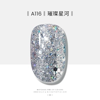 A116-Bright Star River