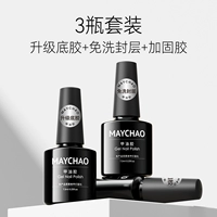 Грунтовка + несмываемый герметик + армирующий клей [три флакона]