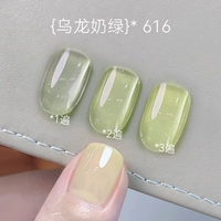 616-Ooolong Milk Green