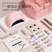 Nail art set full set of tools for beginners household nail oil glue shop professional nail shop phototherapy machine baking lamp