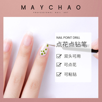 Nail pen dot drill pen Quick nail painting pen Special double-headed dot flower needle sticker diamond painting wave point tool